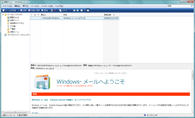 Windows [